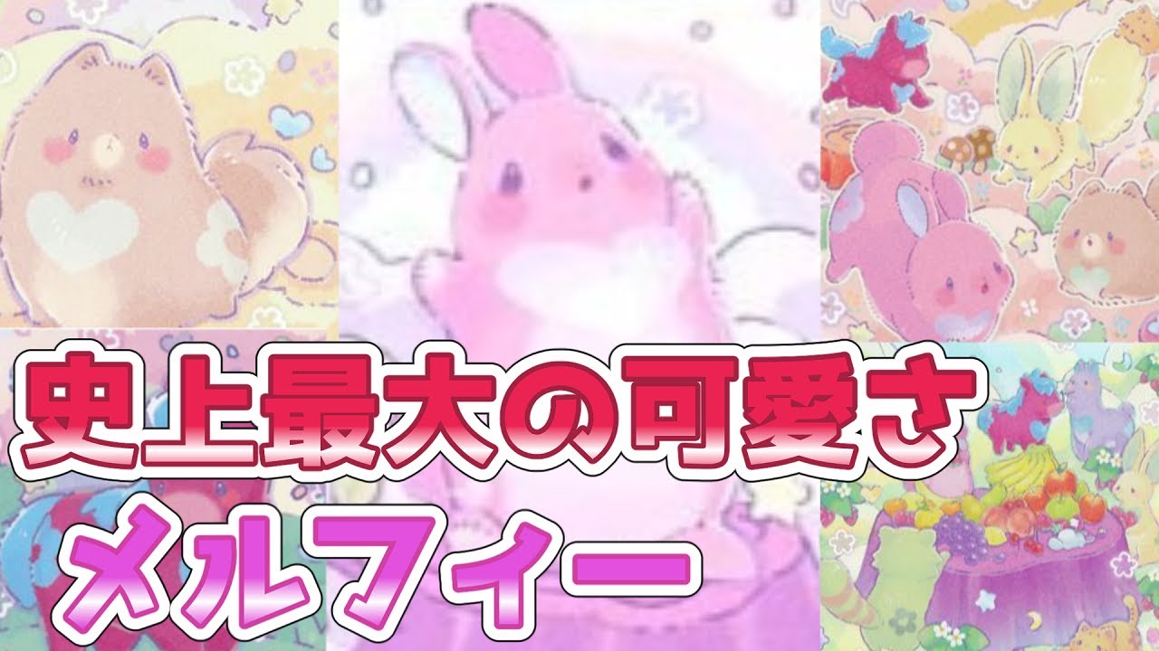 遊戯王ADS＆ゆっくり実況】メルフィーデッキ「純構築！レベル2獣族で