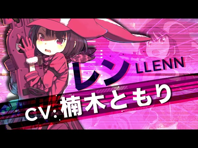 Sword Art Online Announces Anime Adaptation Of Gun Gale Online Manga Tokyo Sword Art Online Announces Anime Adaptation Of Gun Gale Online Manga Tokyo