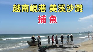 Fishing at My Khe Beach in Danang, Vietnam