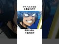 「悪役がいない理由」ダイヤのAについて解説#野球#ダイヤのA #アニメ