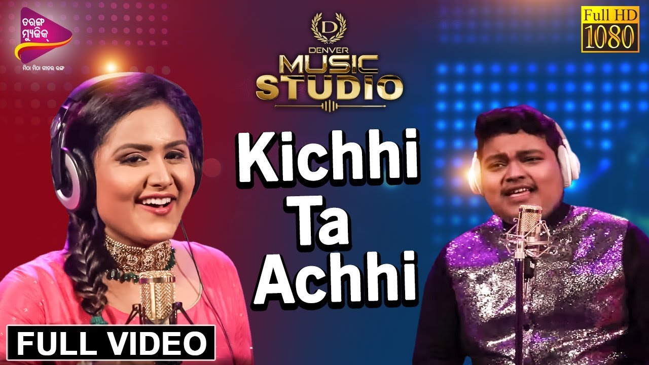 taranko milano Kichhi Ta Achhi |Official Full Video | Singer-Suman,Debananda| Music- Somesh Biswajit | Tarang Music