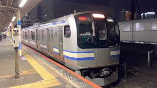 E217系クラY-7編成+クラY-109編成船橋発車