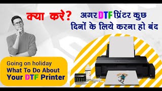 DTF Epson L1800 Printer -  Maintenance Problem