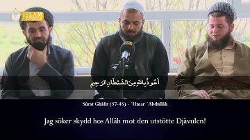 Surat Ghafir (37-45) - Omar Abdullah ᴴᴰ┇‎سورة غافر ‎- عمر عبد الله