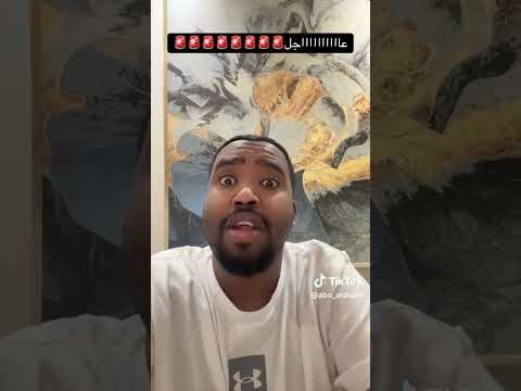 رافينها يبلل الكره بالماء قبل تنفيذ ركله جزاء