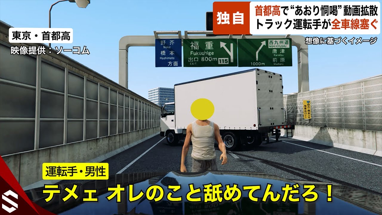 公の場での発言・インタビュー報道記録