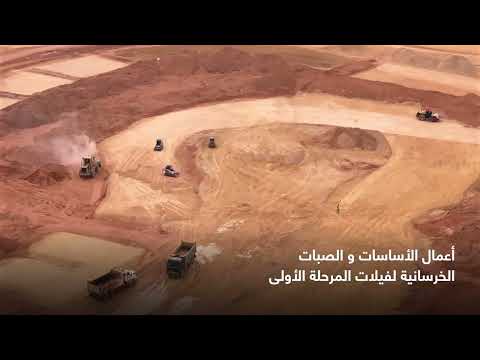 تطورات مشروع بنان الرياض وفق أعلى معايير الجودة بنان