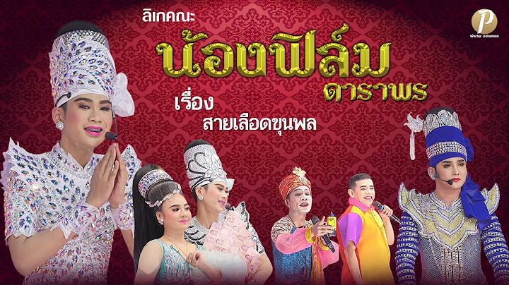 ประกาศรายช อผ ม ส ทธ สอบรอง ผอ.เขตพ นท การศ กษา