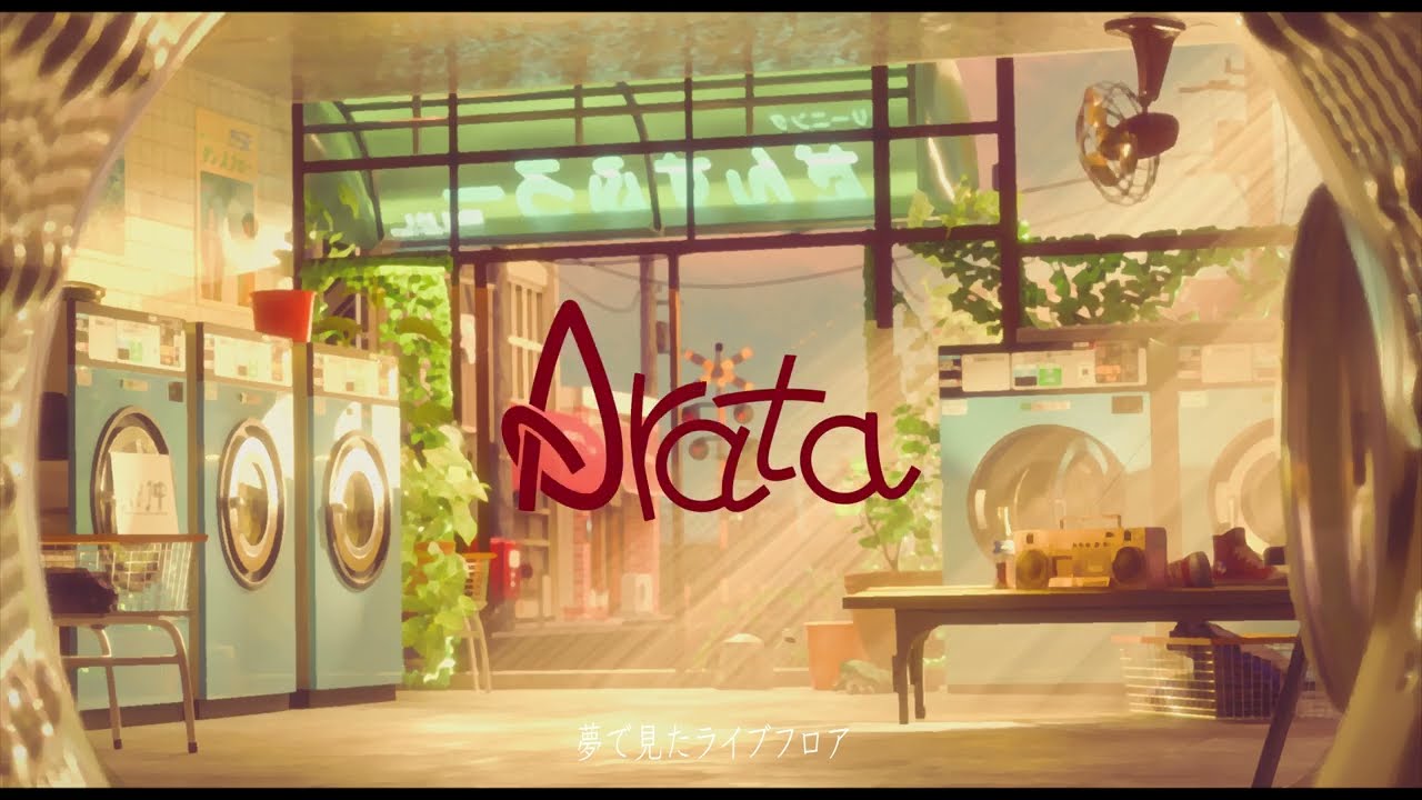 YouTubeでArata - ダンスフロー (Official Lyric Video)を視聴 YouTubeでArata - ダンスフロー (Official Lyric Video)を視聴