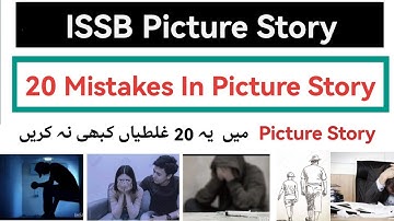 ISSB Picture Story 20 Mistakes | How to write Picture Story in ISSB | Picture Story Writing Tips