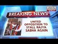 United opposition stall Rajya Sabha