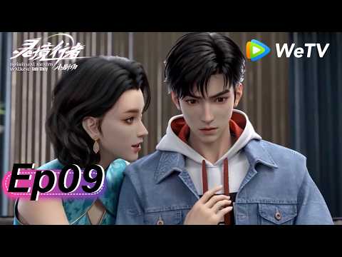 【会员专享 Members Only】MULTI SUB《灵境行者小剧场》Spiritual Realm Walker：Side Story Ep09 | 腾讯视频-动漫