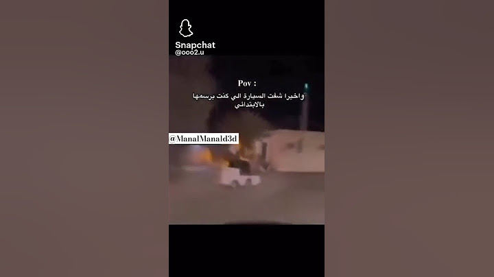 و أخيرا تحقق حلمي