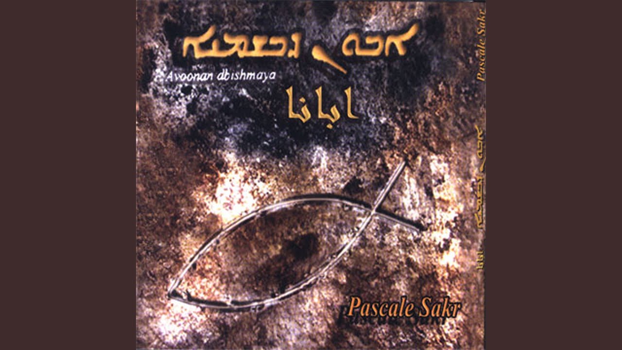 Otlobi Lana ya Rafqa