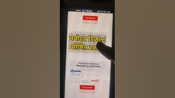 Navodaya result is out Navodaya Result 2024 Navodaya class 6 Result Date 2024 Navodaya Result Kab...