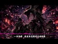 【和風幻想】『傾奇』- 出雲阿国 (Okuni of Izumo)|KABUKI ORIGIN | Epic Japanese Folk Song
