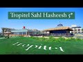 Tropitel Sahl Hasheesh 5* ( 2021 Хургада/ Сахл Хашиш) #tropitel #sahlhasheesh