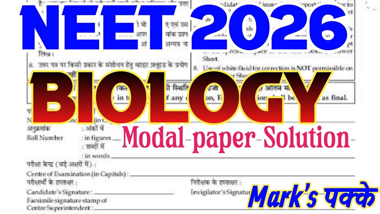 NEET 2026 | Complete Biology in one shot neet 2026 | 700+ marks - YouTube