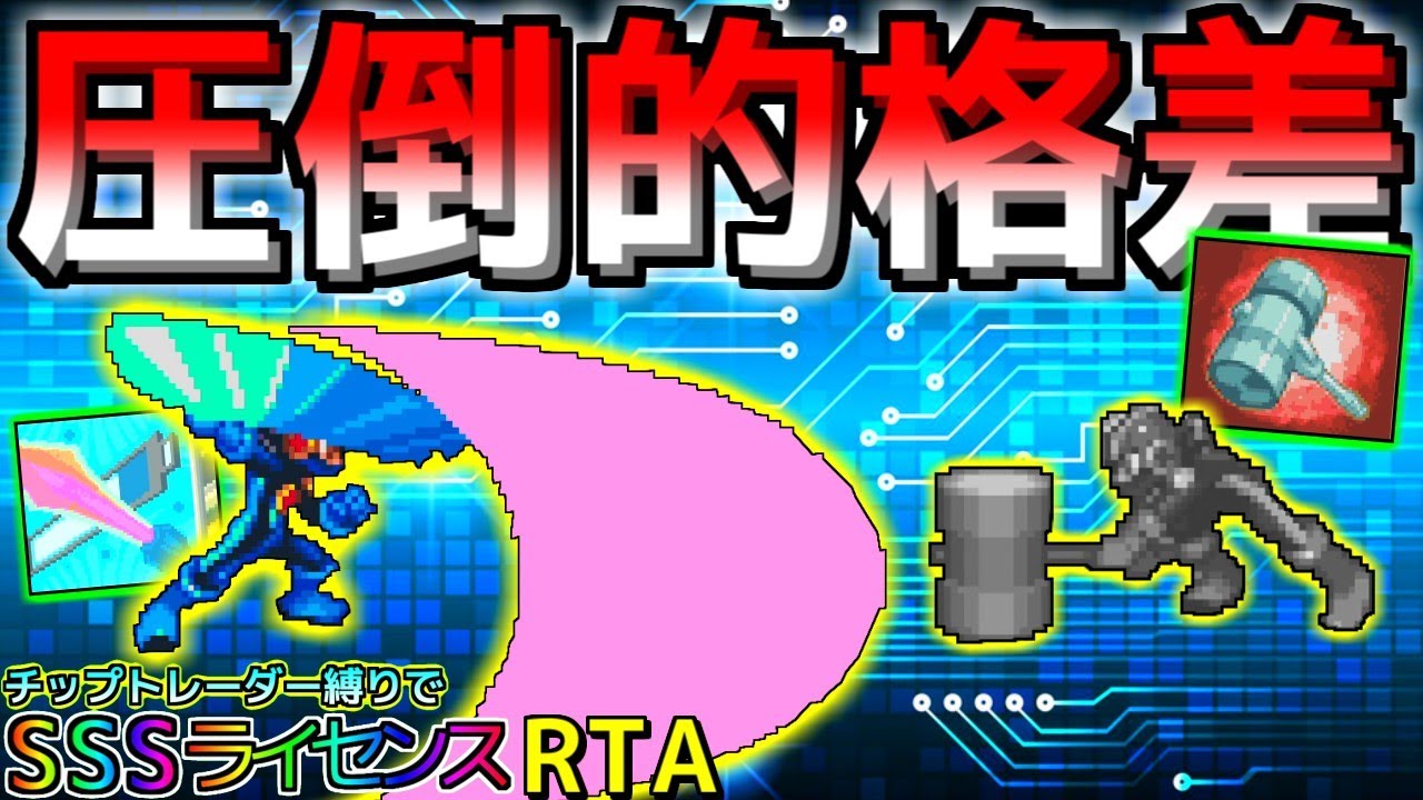 最新 ロックマン エグゼ 2 チート ロックマンエグゼ2 チート Vba Bestpixtajpxyqe