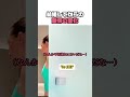 結婚してからの愛情の変化 #チアリーダー #カップル