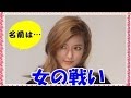 藤田ニコル バトシン bye bye フル   歌 ラストキス しゃべくり cm メイク  bye bye キス 斎藤さん  小野健斗