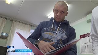 Видео В Башкирии хоккеист ослеп на один глаз после визита к врачам (автор: Филиал ВГТРК ГТРК "Башкортостан")