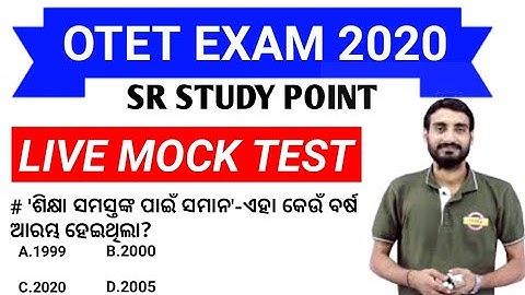 OTET LIVE MOCK TEST !! SR STUDY POINT !! OTET EXAM 2020 !! PEDAGOGY QUESTIONS