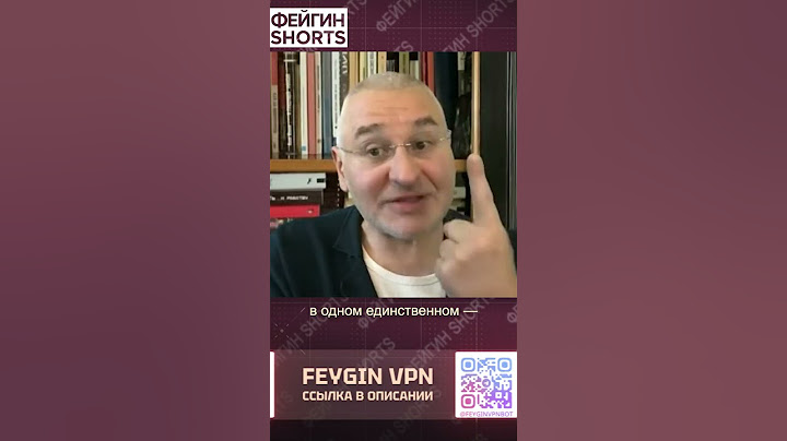 ИГРА, ЧТОБЫ НЕ ДОГОВАРИВАТЬСЯ #feyginlive #feyginnews