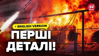 ПОТУЖНІ вибухи на ЛЬВІВЩИНІ! ЛЕТІЛО 12 ракет. НОВІ ДЕТАЛІ