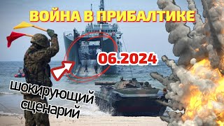 Безумие лидеров: Открываем тайны предстоящей мировой войны в 2024 году!