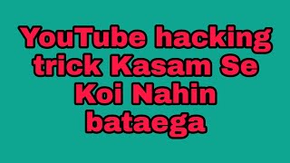 i am YouTube hacker #shorts