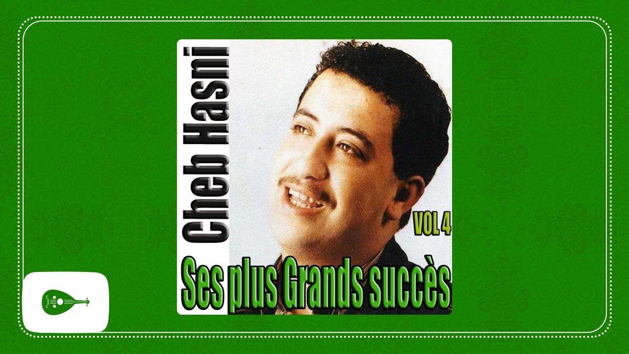 Cheb Hasni - Acheka fiya /الشاب حسني