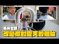 台灣夏天必備！TORRAS 穿戴式空調戴出門真的像在吹冷氣？(Coolfy Cyberfold / 2S Pro)