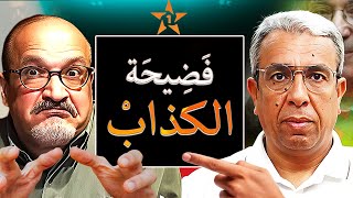 Download Lagu المهدوي يكشف المستور : علي المرابط في ورطة والطاوجني يدخل على الخط.. و 5 سنوات لبوعلام صنصال !! MP3 Download Lagu المهدوي يكشف المستور : علي المرابط في ورطة والطاوجني يدخل على الخط.. و 5 سنوات لبوعلام صنصال !! MP3