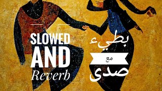 AFROTO MSH BEL 7OZOZ عفروتو مش بالحظوظ (slowed and reverb)