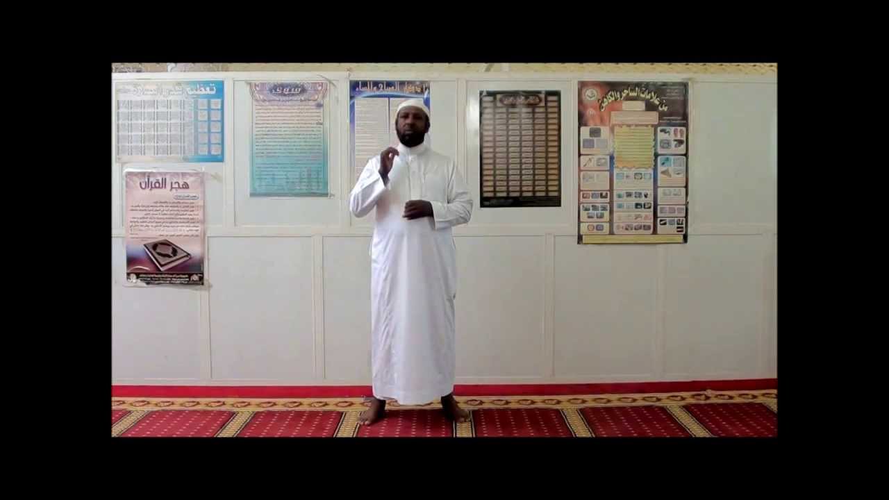 صفة الصلاة - باللغة الأورومية - Akkaataa salaataa