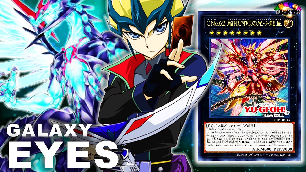 Yugioh Card Deck Cipher Kite Tenjo Cipher Neo Galaxy-eyes Photon