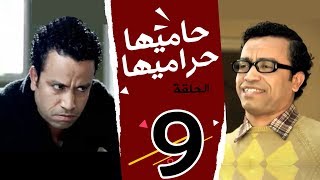 7AMEHA 7RAMEHA SERIES EPS I9I مسلسل حاميها حراميها بطولة سامح حسين الحلقة
