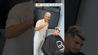 حملة المليون مشترك 1M 🙌🔥❤️