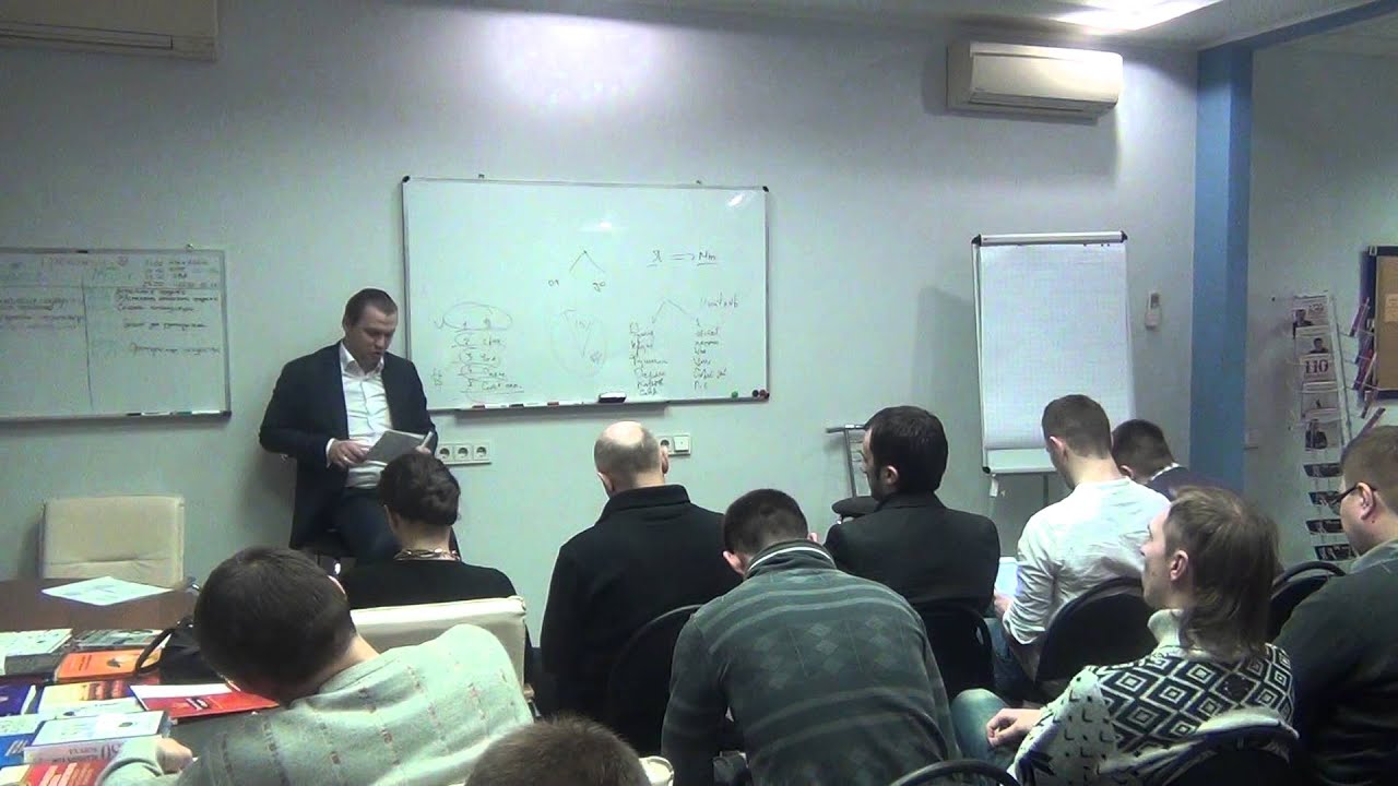 Ноль тренинг