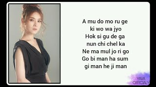 GUMMY (거미) - Moonlight Drawn By Clouds [Love In The Moonlight (Ost Part. 3)] Easy Lyrics