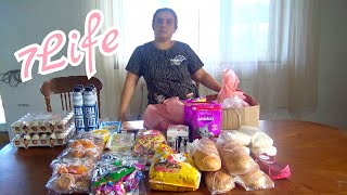 ЗАКУПКА🛒МНОГО ДЕНЕГ - МАЛО ПРОДУКТОВ🤑 7Life