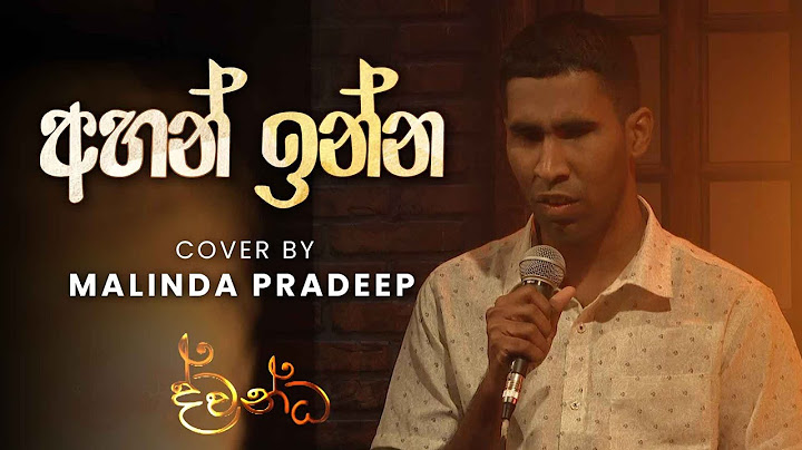 Ahan Inna ( අහන් ඉන්න ) | Malinda Pradeep | Charana TV | Dhwanda