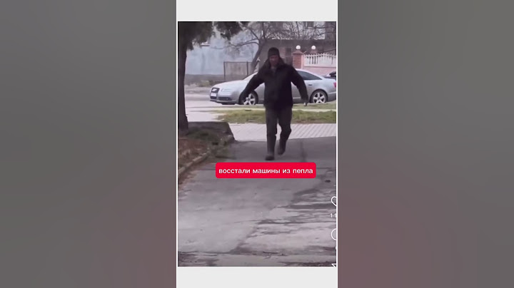 Восстание машин. Приколы.