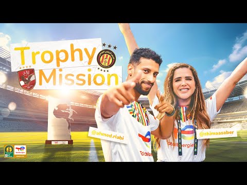 TROPHY MISSION 🏆 | Al Ahly FC 🆚 ES Tunis | (with Shima Saber & Ahmed Riabi)