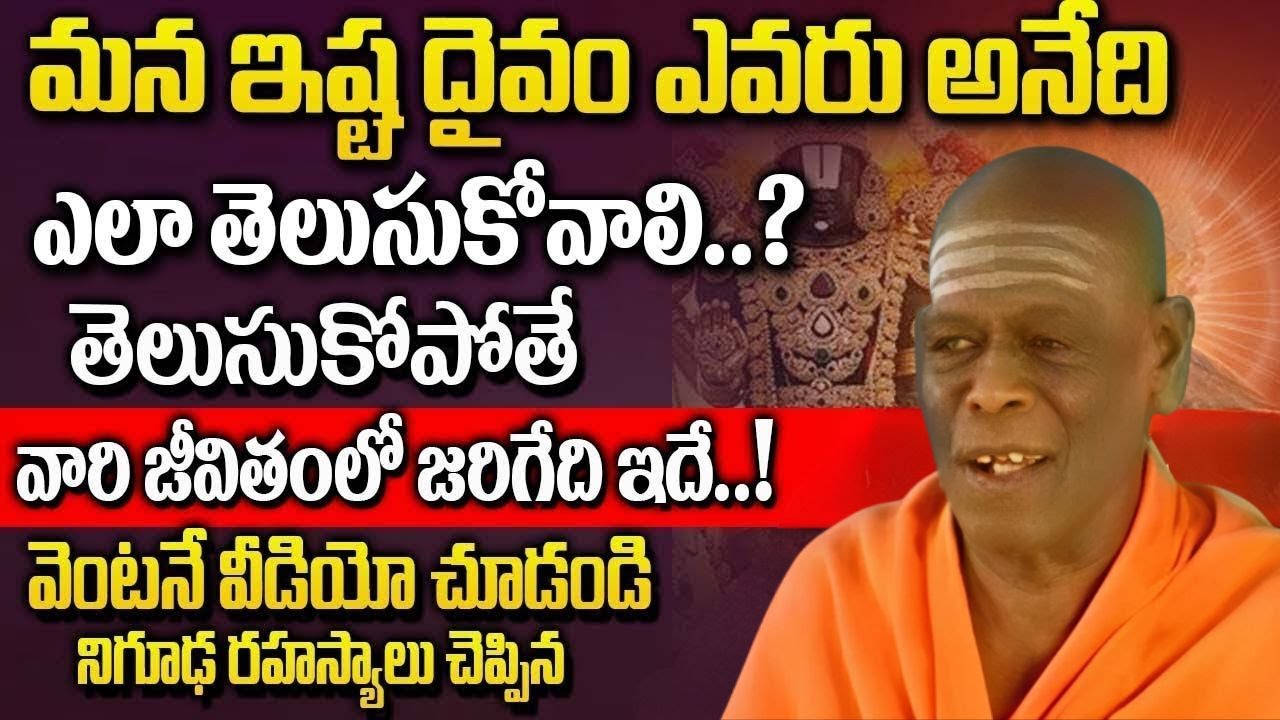 Swami Vidya Prakashananda Giri AI Video | Swami Vidya Prakashananda Latest