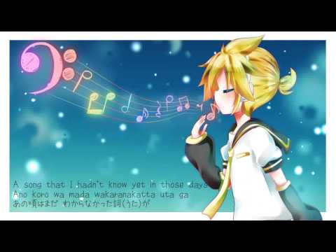 想い出のバラード Kagamine Len - english subs