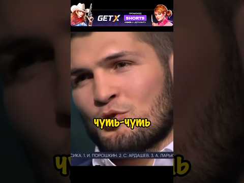 Хабиб Завидует Талантливому Брату? #юфс #бокс #самбо #мма #борьба #бой