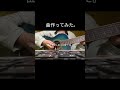曲作ってみた。