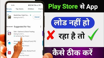 101% Working Tarika! Play store App Not Download! Waiting For Wifi Problem solution | Tricker Amit